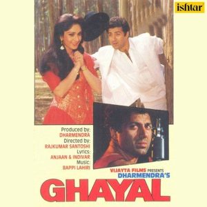 Ghayal (1992) Album Art