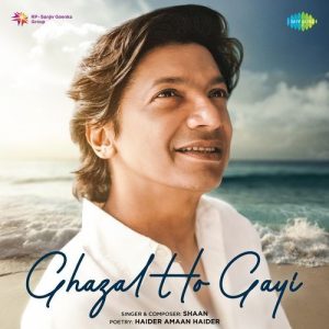 Ghazal Ho Gayi (2025) Album Art