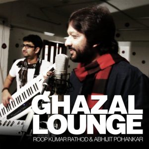 Ghazal Lounge (2012) Album Art