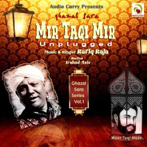 Ghazal Sara Mir Taqi Mir (2020) Album Art