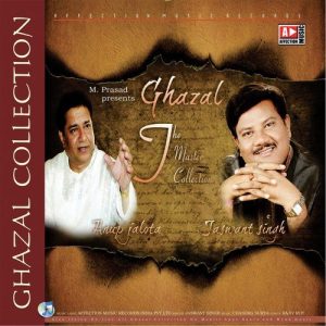 Ghazal (The Master Collection) (2014) Album Art