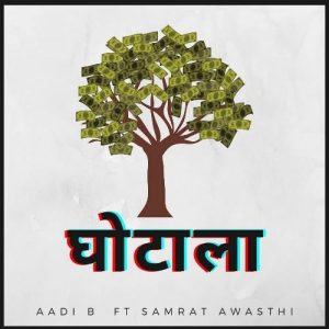 Ghotala