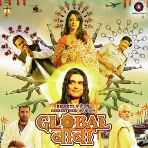 Global Baba (2016) Album Art