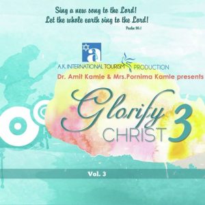 Glorify Christ, Vol. 3 (2018) Album Art