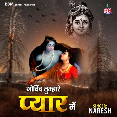 Gobind Tumhare Pyaar Main
