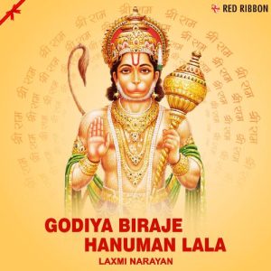 Godiya Biraje Hanuman Lala (2021) Album Art