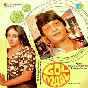 Gol Maal (1979) Album Art