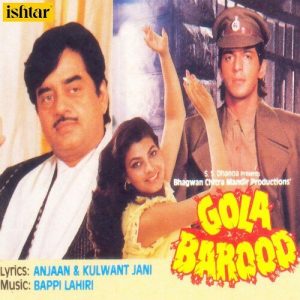 Gola Barood (1991) Album Art