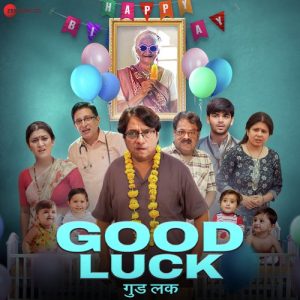 Good Luck (2024) Album Art