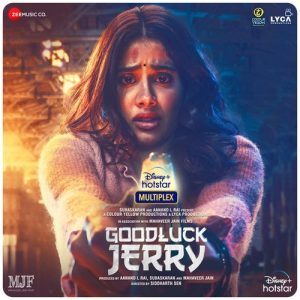 Goodluck Jerry (2022) Album Art