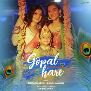 Gopal Hare