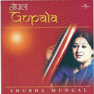 Gopala