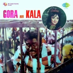 Gora Aur Kala (1972) Album Art