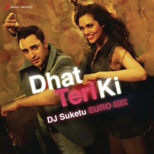 Gori Tere Pyaar Mein (2013) Album Art