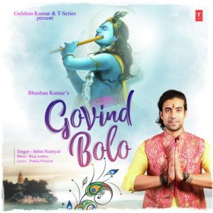 Govind Bolo (2020) Album Art