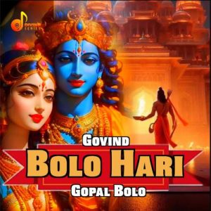 Govind Bolo Hari Gopal Bolo