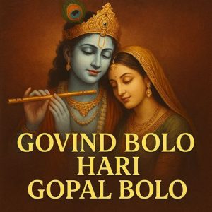 Govind Bolo Hari Gopal Bolo (2025) Album Art
