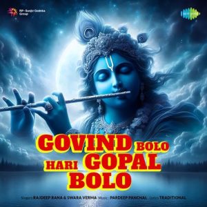 Govind Bolo Hari Gopal Bolo – Rajdeep Rana (2025) Album Art