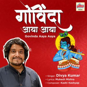 Govinda Aaya Aaya (2023) Album Art