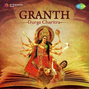 Granth – Durga Charitra (2017) Album Art