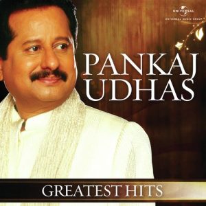 Greatest Hits (2014) Album Art
