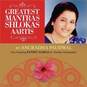 Greatest Mantras, Shlokas & Aartis by Anuradha Paudwal (2013) Album Art