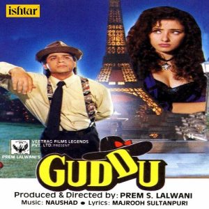 Guddu (1995) Album Art