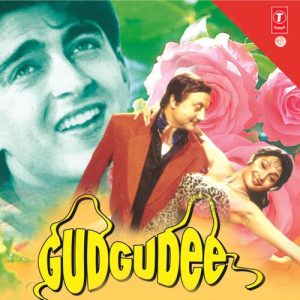 Gudgudee (2010) Album Art
