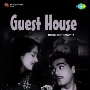 Guest House (1959) Album Art