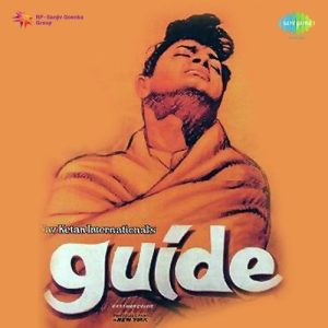 Guide (1965) Album Art