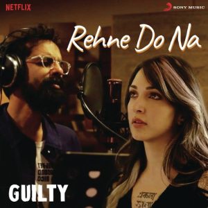 Guilty (2020) Album Art