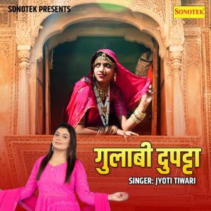 Gulabi Dupatta (2023) Album Art