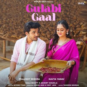 Gulabi Gaal (2024) Album Art