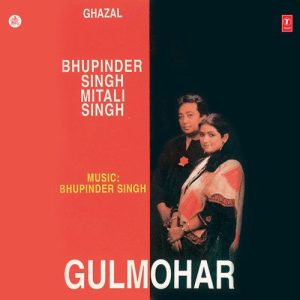 Gulmohar (1994) Album Art
