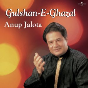Gulshan -E- Ghazal (2005) Album Art