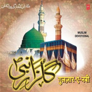 Gulzar-E-Nabi