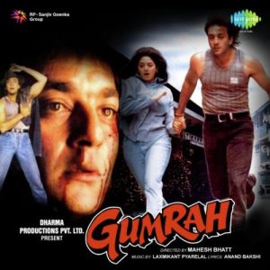 Gumraah (1993) Album Art