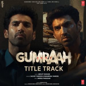 Gumraah