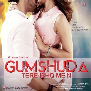 Gumshuda