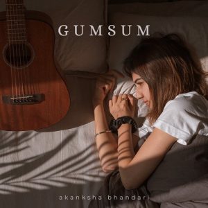 Gumsum (2021) Album Art