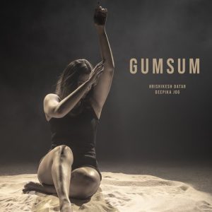 Gumsum