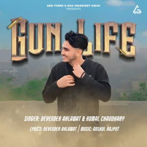 Gun Life (2023) Album Art