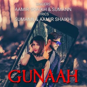 Gunaah (2023) Album Art
