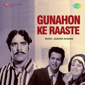 Gunahon Ke Raaste (1970) Album Art