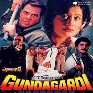 Gunda Gardi (1997) Album Art