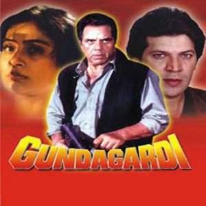 Gundagardi (1997) Album Art