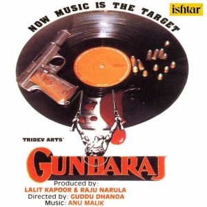 Gundaraj (1995) Album Art