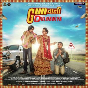 Gunwali Dulhaniya (2019) Album Art