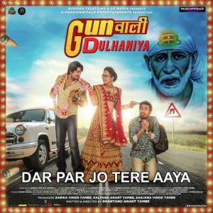 Gunwali Dulhaniya