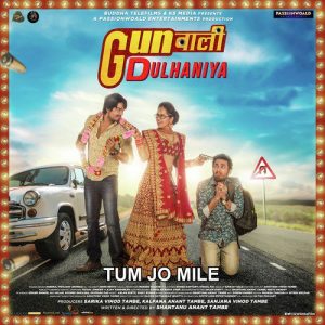 Gunwali Dulhaniya